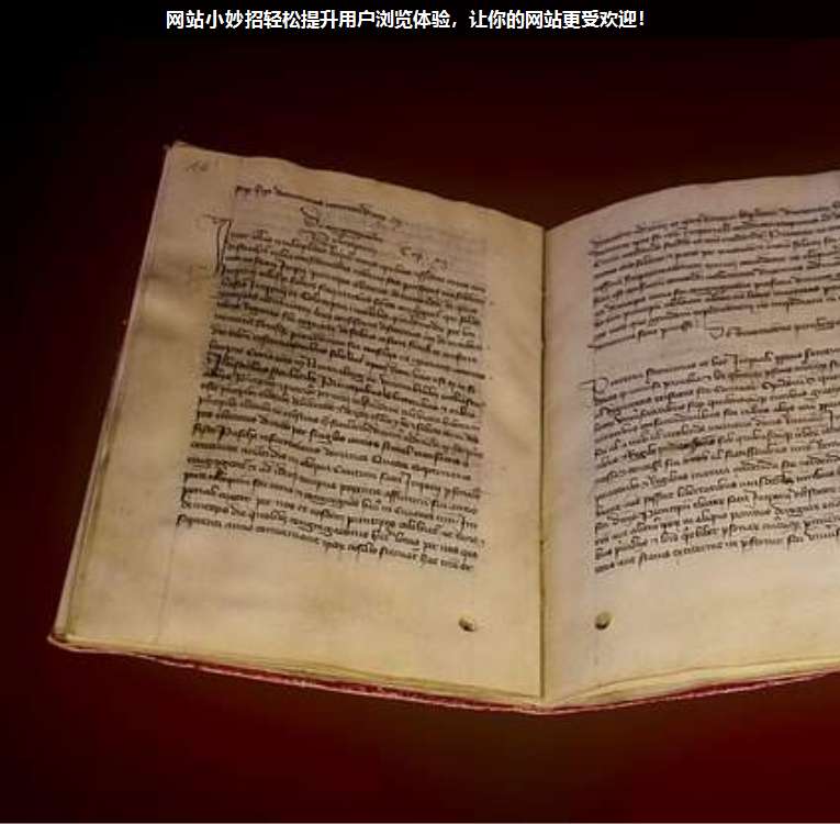網(wǎng)站小妙招輕松提升用戶瀏覽體驗(yàn),讓你的網(wǎng)站更受歡迎!